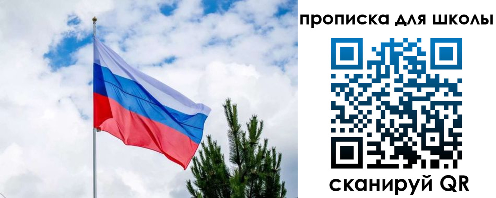 временная регистрация недорого в Орске